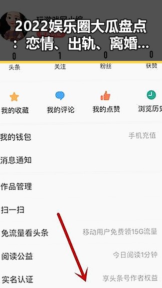 2022娱乐圈大瓜盘点:恋情、出轨、离婚一网打尽!